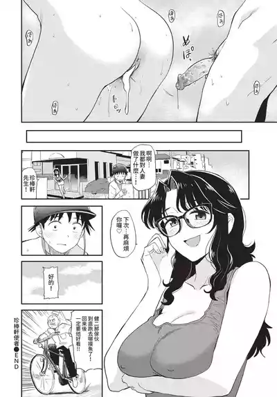 第80頁 封面 - HaSM.cc