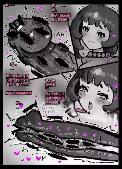 第12頁 封面 - HaSM.cc