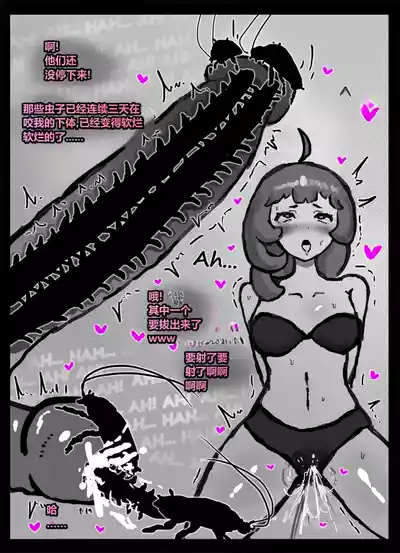 第28頁 封面 - HaSM.cc