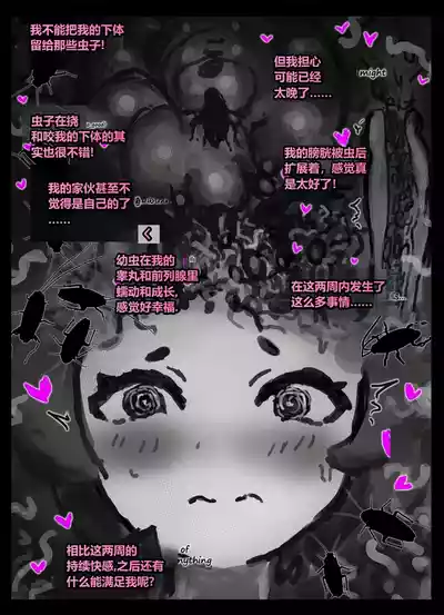 第44頁 封面 - HaSM.cc