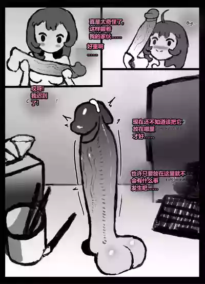 第4頁 封面 - HaSM.cc