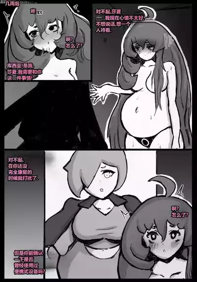 第68頁 封面 - HaSM.cc