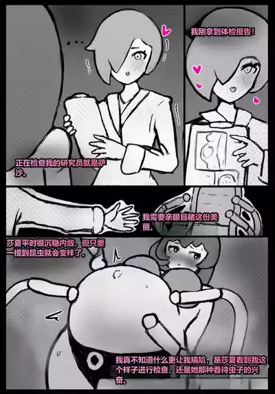 第72頁 封面 - HaSM.cc