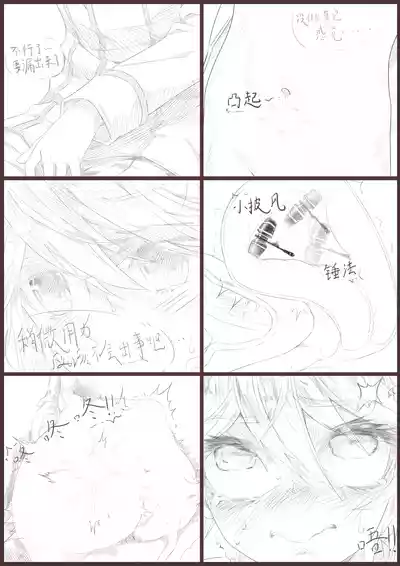 第12頁 封面 - HaSM.cc