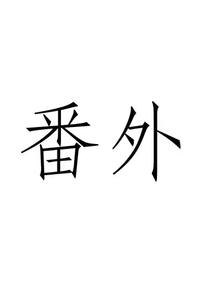 第16頁 封面 - HaSM.cc