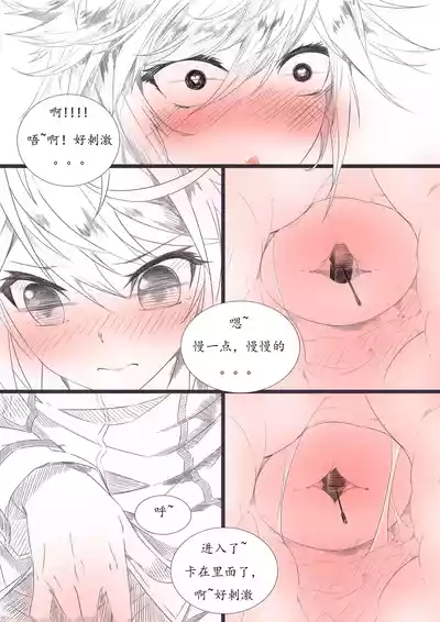 第4頁 封面 - HaSM.cc