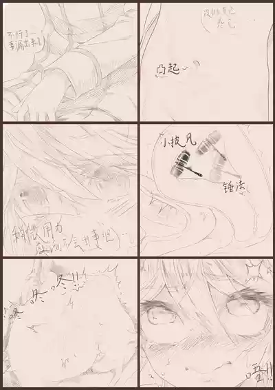 第8頁 封面 - HaSM.cc
