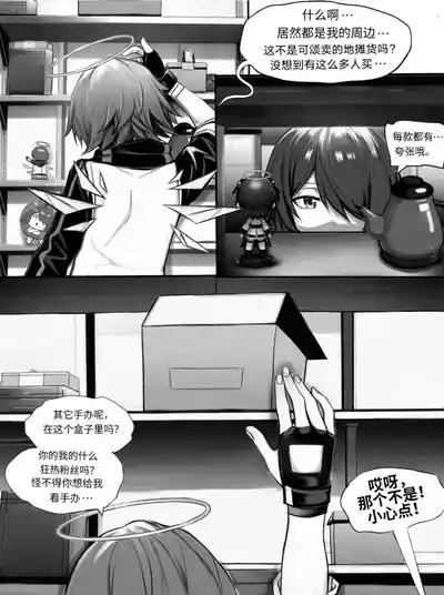 第12页 封面 - HaSM.cc