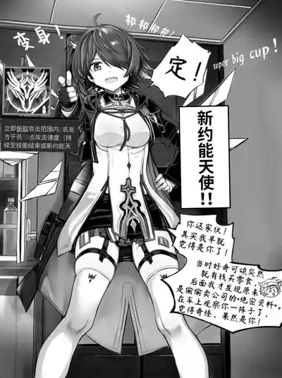 第16页 封面 - HaSM.cc
