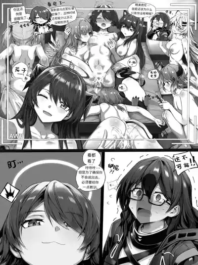 第20页 封面 - HaSM.cc