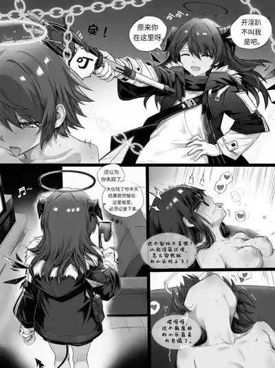第28页 封面 - HaSM.cc