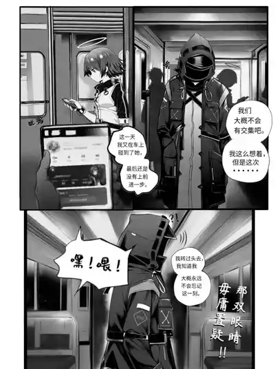 第4页 封面 - HaSM.cc