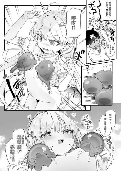 第28页 封面 - HaSM.cc