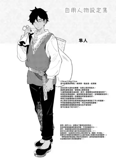 第32页 封面 - HaSM.cc