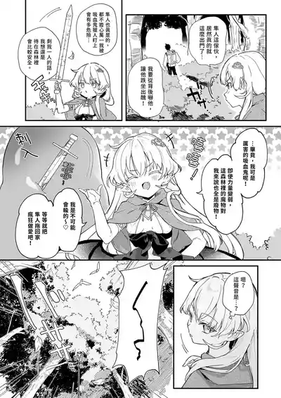 第8页 封面 - HaSM.cc