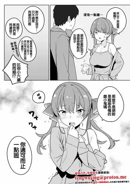 ｍｒｎせんちょうの话 封面 - HaSM.cc