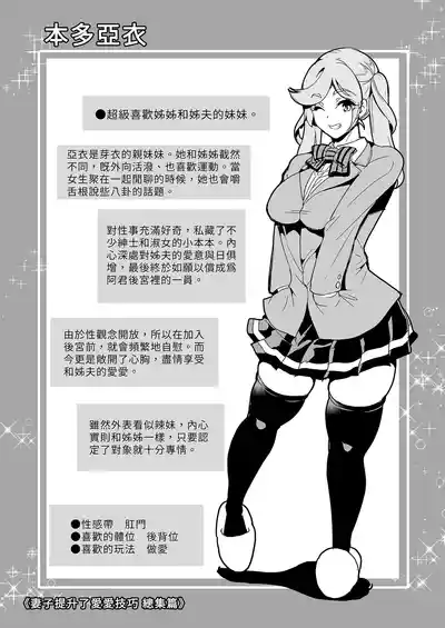 第100頁 封面 - HaSM.cc