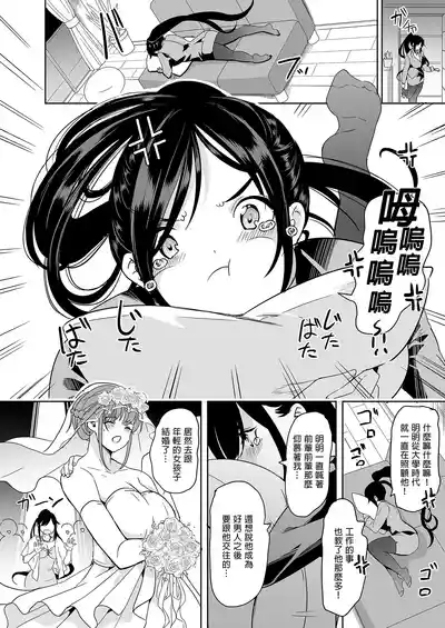 第104頁 封面 - HaSM.cc