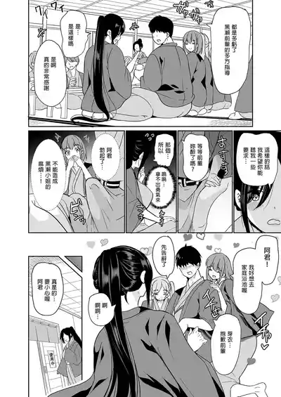 第108頁 封面 - HaSM.cc