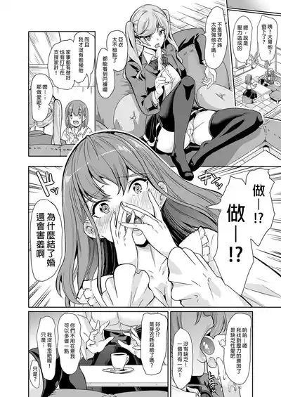 第12頁 封面 - HaSM.cc