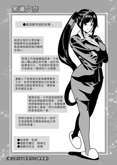 第148頁 封面 - HaSM.cc