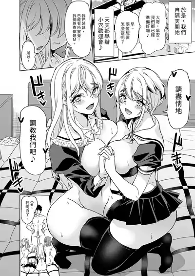 第184頁 封面 - HaSM.cc