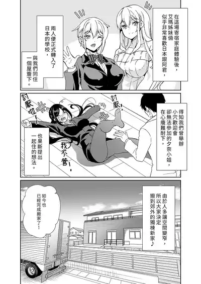 第196頁 封面 - HaSM.cc