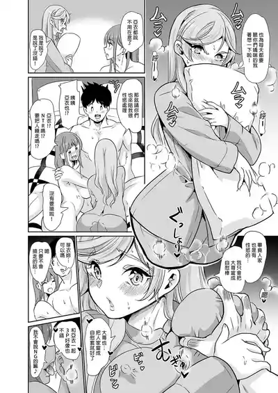 第36頁 封面 - HaSM.cc