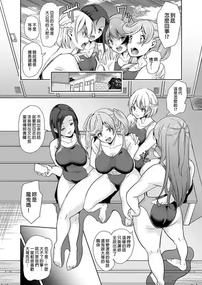 第56頁 封面 - HaSM.cc