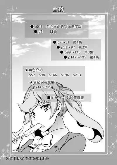 第8頁 封面 - HaSM.cc