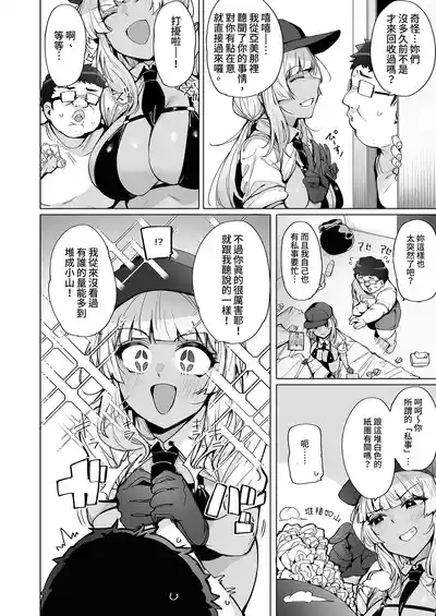 第4頁 封面 - HaSM.cc