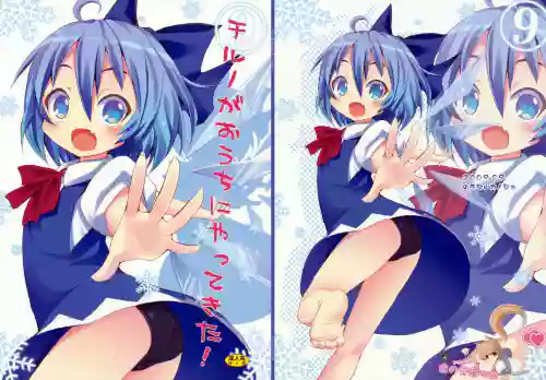 脑内彼女东方project汉化作品集 封面 - HaSM.cc