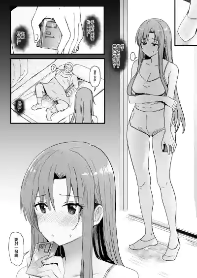 第12頁 封面 - HaSM.cc