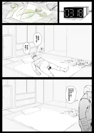 第24頁 封面 - HaSM.cc
