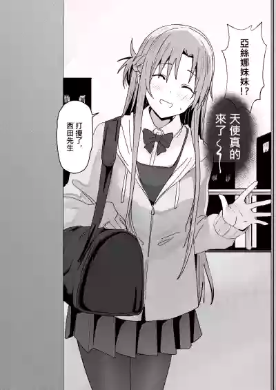 第4頁 封面 - HaSM.cc