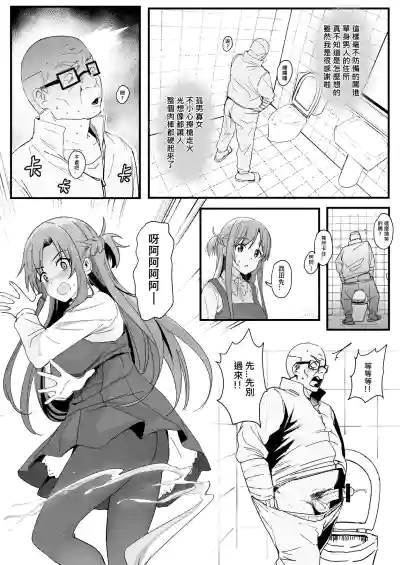 第8頁 封面 - HaSM.cc