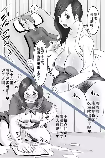 第20页 封面 - HaSM.cc