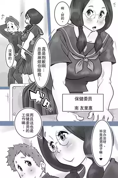 第4页 封面 - HaSM.cc
