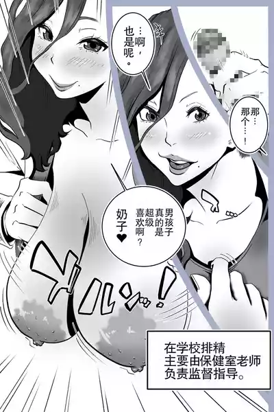 第8页 封面 - HaSM.cc