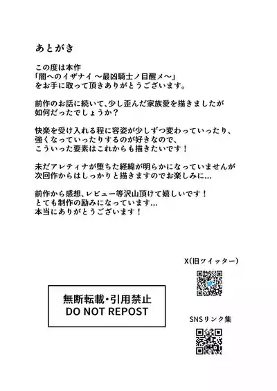 第32頁 封面 - HaSM.cc