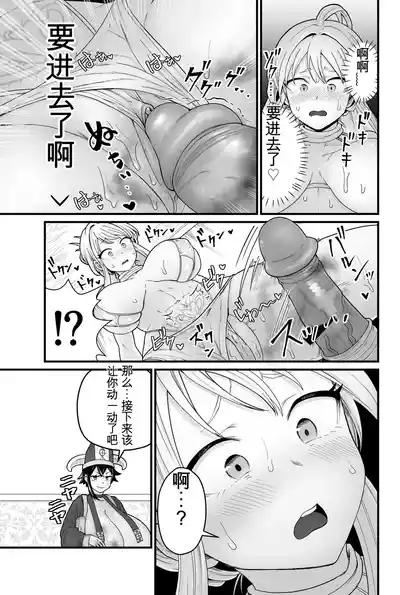 第12頁 封面 - HaSM.cc