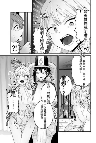 第28頁 封面 - HaSM.cc