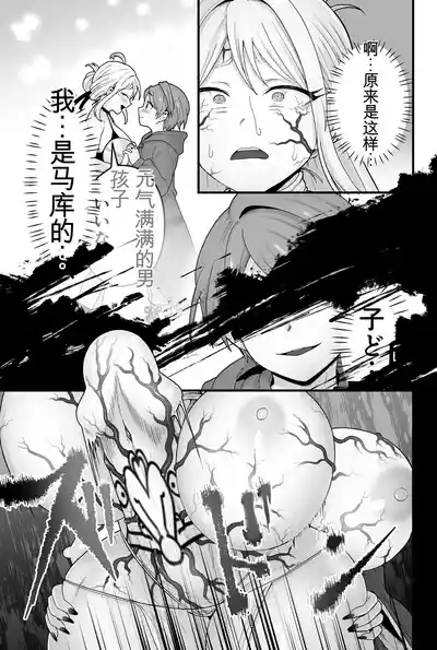 第40頁 封面 - HaSM.cc