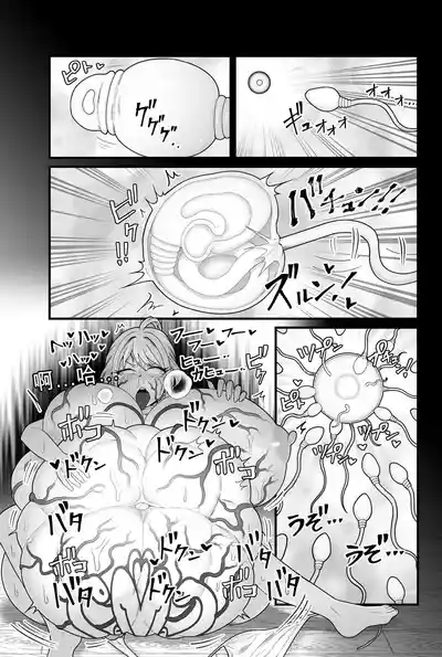 第48頁 封面 - HaSM.cc