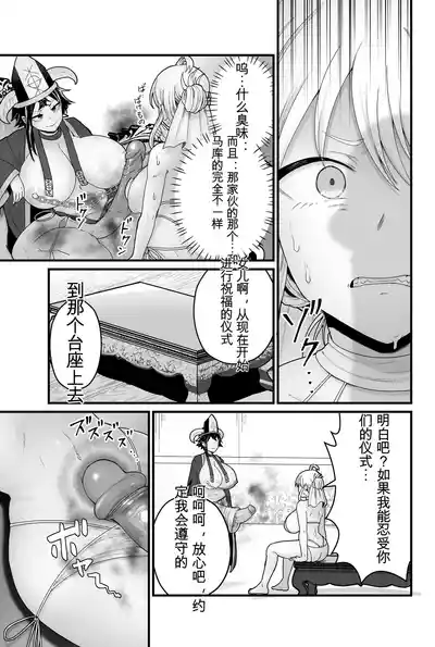第8頁 封面 - HaSM.cc