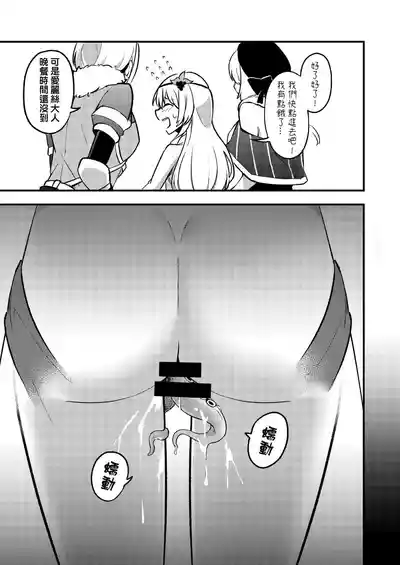 第20頁 封面 - HaSM.cc