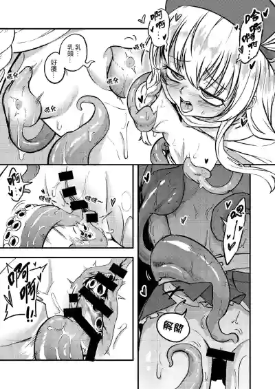 第8頁 封面 - HaSM.cc
