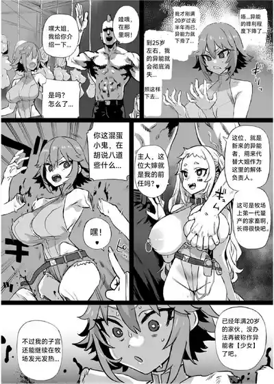第20页 封面 - HaSM.cc
