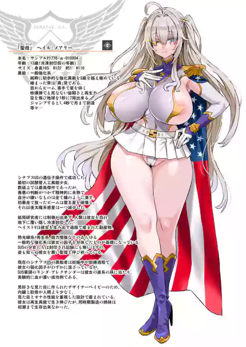 【（新）朝凪+煌野一人】异能少女欠损第三季（企划阶段） 封面 - HaSM.cc