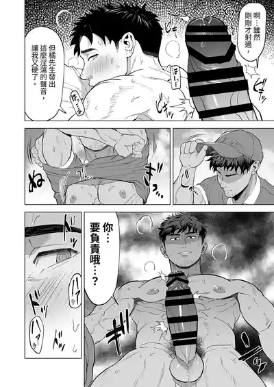第20頁 封面 - HaSM.cc